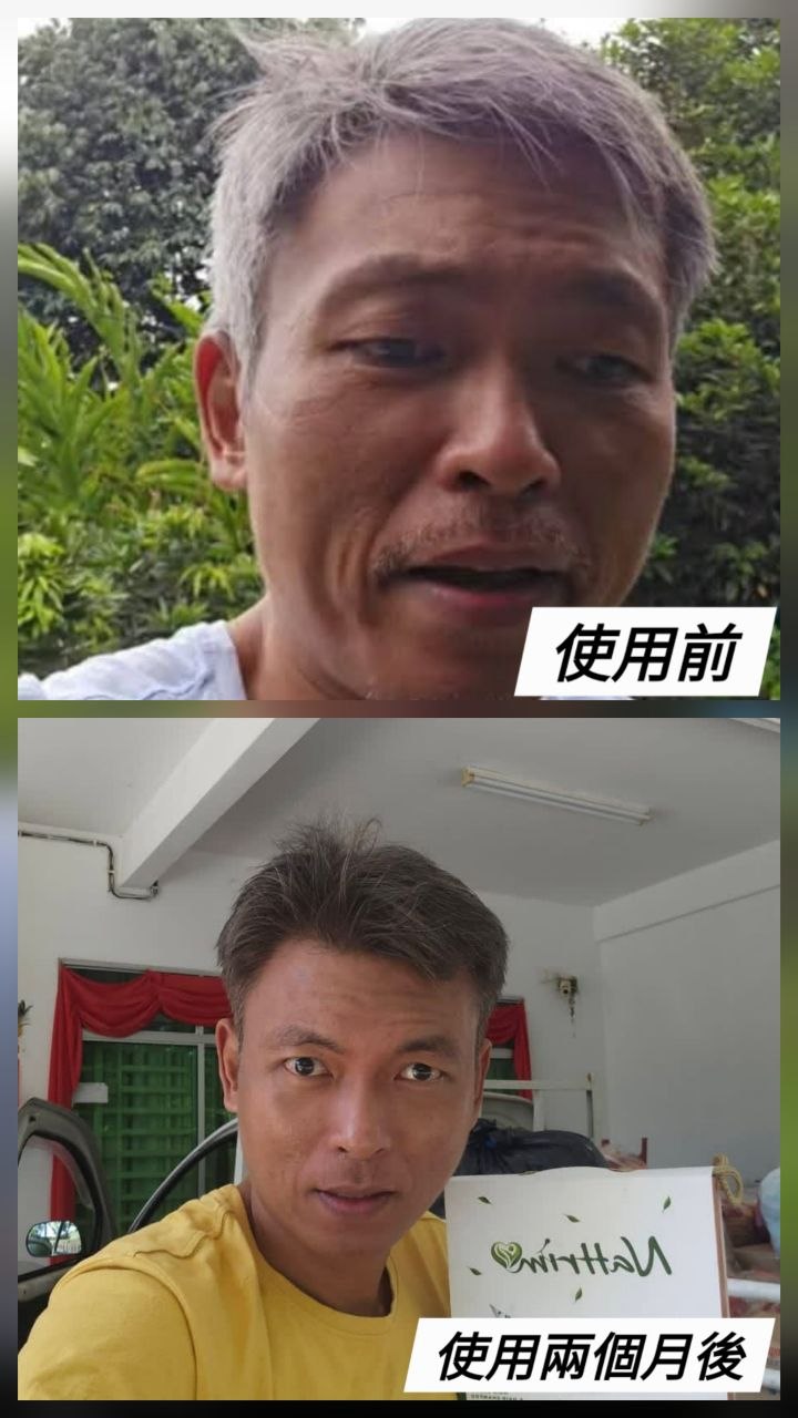 天然草本頭髮養套組